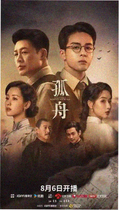 魅影TV 权力的游戏