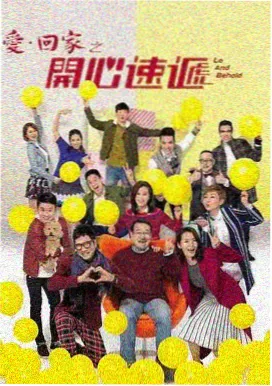 魅影TV 狂飙