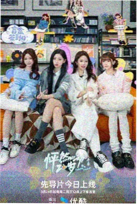 魅影TV 歌手2026